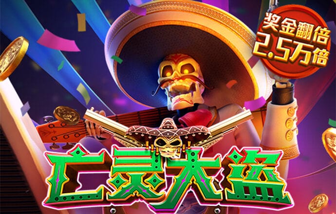 印第安冒险选关版